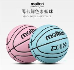 [現貨] molten 籃球 - 新款BG3340 (GP7X)，PU柔軟材質，室內外通用，訓練比賽級用球，7號籃球 歷史價格詳細信息