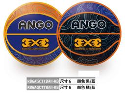 "爾東體育" ANGO 輕巧型攜帶雙向打氣筒 攜帶式打氣筒 簡易式打氣筒 歷史價格詳細信息