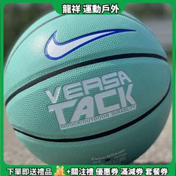 【現貨】籃球 籃球正品青少年比賽專用學生中考訓練高彈耐打室內外通用PU籃球 歷史價格詳細信息