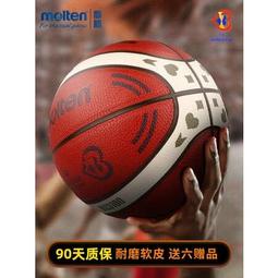 台灣現貨【現貨】籃球 7號比賽籃球 黑特籃球 室內室外通用籃球 耐磨防手汗防塵防滑球 專業比賽用球 買一贈十 歷史價格詳細信息