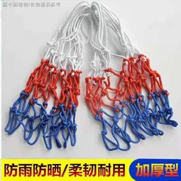 台灣現貨????現貨促銷????免打孔懸掛式籃球架籃筐壁掛兒童籃球框寶寶投籃玩具宿舍室內家用兒童啟蒙拼圖玩具 歷史價格詳細信息