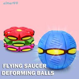 台灣現貨帶籃球框壁掛式遊戲親子網球 ksiduegtw 的觸摸式高跳計數器高跳訓練器材 歷史價格詳細信息