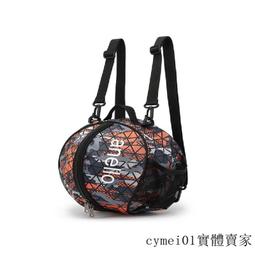 台灣現貨【現貨】 籃球袋 籃球後背包 籃球包 籃球背包  籃球收納袋 籃球包包 籃球收納袋 籃球網袋 運動包包 新款單肩 歷史價格詳細信息