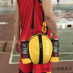 新款單肩籃球包卡通動漫熱銷訓練運動背包籃球袋兒童足球包排球包 歷史價格詳細信息