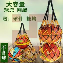 台灣現貨【現貨】 籃球袋 籃球後背包 籃球包 籃球背包  籃球收納袋 籃球包包 籃球收納袋 籃球網袋 運動包包 新款單肩 歷史價格詳細信息
