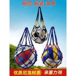 台灣現貨【現貨】 籃球袋 籃球後背包 籃球包 籃球背包  籃球收納袋 籃球包包 籃球收納袋 籃球網袋 運動包包 新款單肩 歷史價格詳細信息