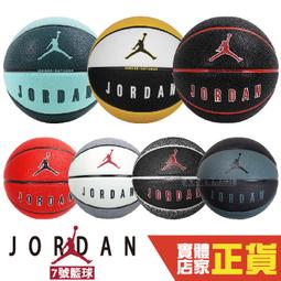 Nike 籃球 7號球 FB2307-122 粉橘【運動世界】J100825712207 歷史價格詳細信息