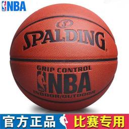 籃球7號標準專業耐磨室外大水泥地黑金成人藍球禮物 歷史價格詳細信息