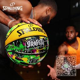 籃球【官方正品】斯伯丁籃球成人籃球7號PU比賽室內外兼用耐磨 77-176 歷史價格詳細信息