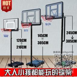 標準籃框18吋(金屬籃球框/籃板框/籃球架/球筐/灌籃圈) 歷史價格詳細信息