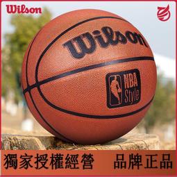 ⑧比????wilson籃球 超纖籃球 7號籃球 成人比賽籃球 耐磨籃球YD0P 歷史價格詳細信息