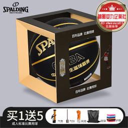 斯伯丁耶誕節主題籃球襪送男女士長筒冬加厚情侶禮物運動襪子禮盒 歷史價格詳細信息