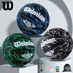 【免運】專業7號 標準藍球 手感之王 室外比賽 專用5號籃球 歷史價格詳細信息