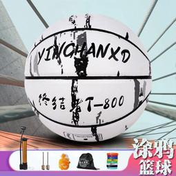 【免運】籃球 7號籃球 5號籃球 反光發光夜光籃球7號5號兒童軟皮中小學生耐磨比賽藍球高顏值 歷史價格詳細信息