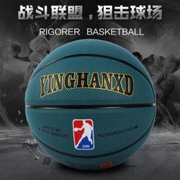 【免運】籃球 7號籃球 5號籃球 反光發光夜光籃球7號5號兒童軟皮中小學生耐磨比賽藍球高顏值 歷史價格詳細信息