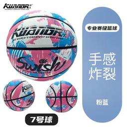 【免運】籃球 7號籃球 5號籃球 反光發光夜光籃球7號5號兒童軟皮中小學生耐磨比賽藍球高顏值 歷史價格詳細信息