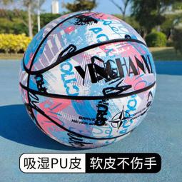 【免運】標準籃球 比賽籃球 室外籃球 7號球 七號球 李寧籃球 7號成人青少年初中生室內外耐磨通用比賽訓練CBA 歷史價格詳細信息