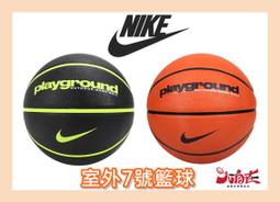 NIKE EVERYDAY PLAYGROUND 8P 7號籃球(黑) 歷史價格詳細信息