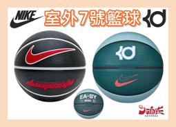 NIKE PLAYGROUND KD 7號籃球 N100711241907 【樂買網】 歷史價格詳細信息