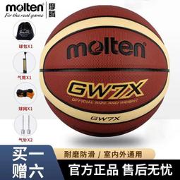 【現貨】籃球 籃球7號狂神KS8701  露天市集  全台最大的網路購物市集 歷史價格詳細信息