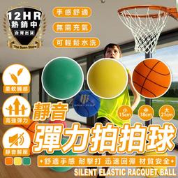 足球紋發聲橄欖球 寵物互動玩具 狗狗磨牙球 歷史價格詳細信息