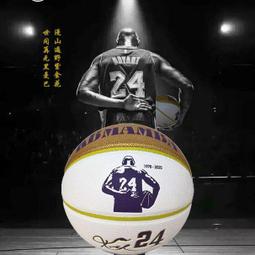 【現貨】籃球 籃球科比簽名款成人比賽訓練標準7號吸濕耐磨男生兒童5號黑金藍球 歷史價格詳細信息