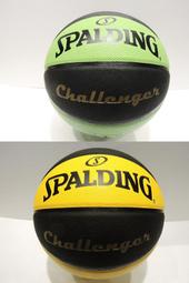 SPALDING 斯伯丁 Challenger系列 籃球 PU 7號 綠黑 歷史價格詳細信息