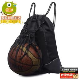 束口袋雙肩包抽繩運動背包防水簡易男女戶外旅行輕便摺疊收納包袋 歷史價格詳細信息
