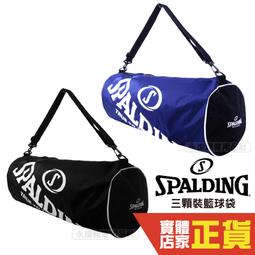 SPALDING 斯伯丁 高級單顆裝 籃球袋 輕便型 籃球網袋 置鞋袋 衣物袋SPB5321N62【我塑我形】 歷史價格詳細信息