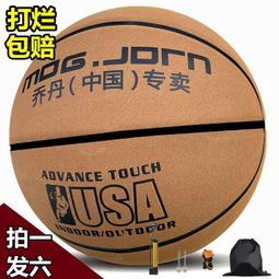 【免運】籃球 7號籃球 5號籃球 反光發光夜光籃球7號5號兒童軟皮中小學生耐磨比賽藍球高顏值 歷史價格詳細信息