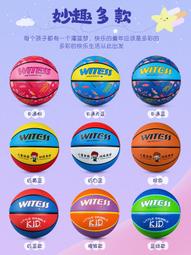 兒童籃球4號5號幼兒園吸溼籃球小學生青少年耐磨學校訓練籃球 歷史價格詳細信息