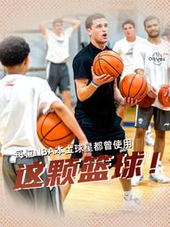 籃球 Wilson威爾勝官方NBA聯名扎染7號PU標準室內外通用實戰訓練籃球 歷史價格詳細信息