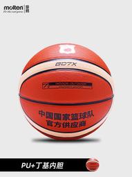 【魔力家】摩術大師頸背多功能按摩椅墊(按摩機/按摩器/按摩墊/舒壓) 歷史價格詳細信息