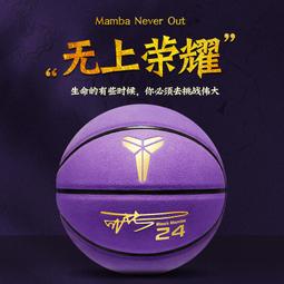 科比和籃球之神公牛童裝短袖100%純棉T恤男女親子裝上衣籃球夏季#男裝 歷史價格詳細信息