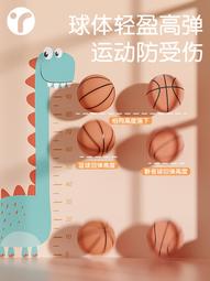靜音籃球7號5號訓練球拍拍球兒童室內無聲訓練家用高彈力加大號 歷史價格詳細信息