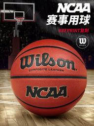 籃球 Wilson威爾勝官方NBA聯名扎染7號PU標準室內外通用實戰訓練籃球 歷史價格詳細信息
