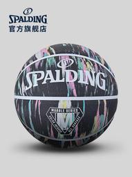 SPALDING 斯伯丁 大理石系列 黑/粉紅/藍 橡膠款 7號籃球 歷史價格詳細信息