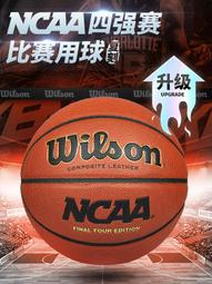 籃球 Wilson威爾勝官方NBA聯名扎染7號PU標準室內外通用實戰訓練籃球 歷史價格詳細信息