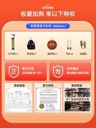 兒童籃球5五號4四號園小學生訓練卡通比賽可愛青少年皮球 歷史價格詳細信息