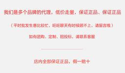 摩騰籃球 FIBA公認球職業大賽比賽用球成人7號高級PU 7號 B7G4500 歷史價格詳細信息
