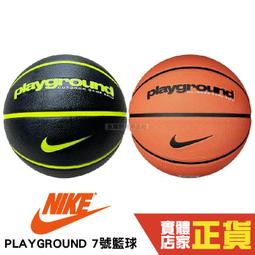 NIKE PLAYGROUND KD 7號籃球 N100711241907 【樂買網】 歷史價格詳細信息