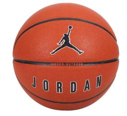 【n0900台灣健立最便宜】2024 NIKE  JORDAN SKILLS 2.0 3號籃球 J100675305603 歷史價格詳細信息