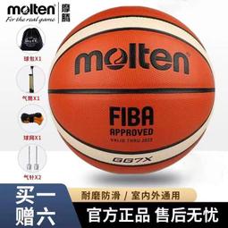專業7號籃球灰棕高彈力耐臟耐磨正品6號學生5號球 歷史價格詳細信息