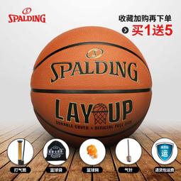 【正品特賣】斯伯丁 籃球單肩包 運動輕便 耐用 高顏值 休閑多功能 籃球包 歷史價格詳細信息