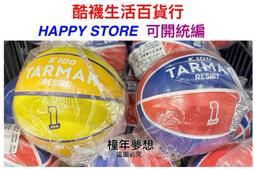 【橦年夢想百貨行】Queentex 琨蒂絲 男力舒壓機能半統襪、NO.097、男用機能襪、男壓力襪、抗菌防臭、小腿襪 歷史價格詳細信息