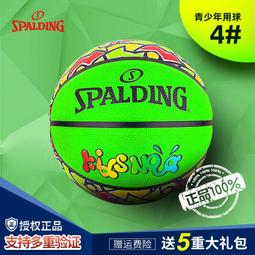 兒童玩具大號彩虹玩偶小女孩生日禮物禮品洋娃娃婚紗娃娃擺件 歷史價格詳細信息