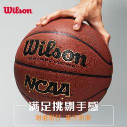 籃球球星威斯布魯克 威少WHY NOT? 同款勵志運動硅膠手環腕帶球迷~master衣櫃 歷史價格詳細信息