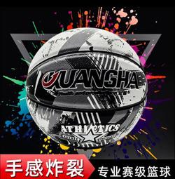 籃球女孩必備正版街頭防滑耐磨扎染真皮室內外通用比賽*特價正品促銷 歷史價格詳細信息
