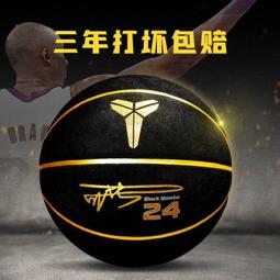 正品科比7號6號5號4號籃球小學生專用訓練營館logo定制幼兒園~定金 歷史價格詳細信息