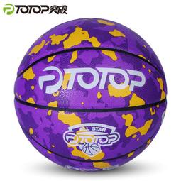 tpu籃球3號貼皮笑臉橙色小籃球幼兒訓練 歷史價格詳細信息